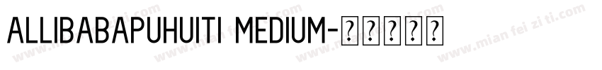 allibabapuhuiti medium字体转换